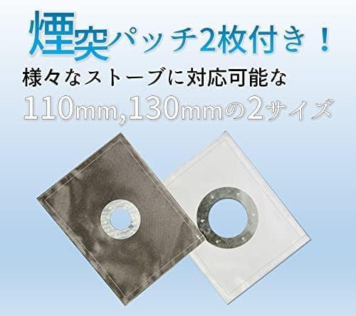 限定1点限り テントサウナ(3面窓)