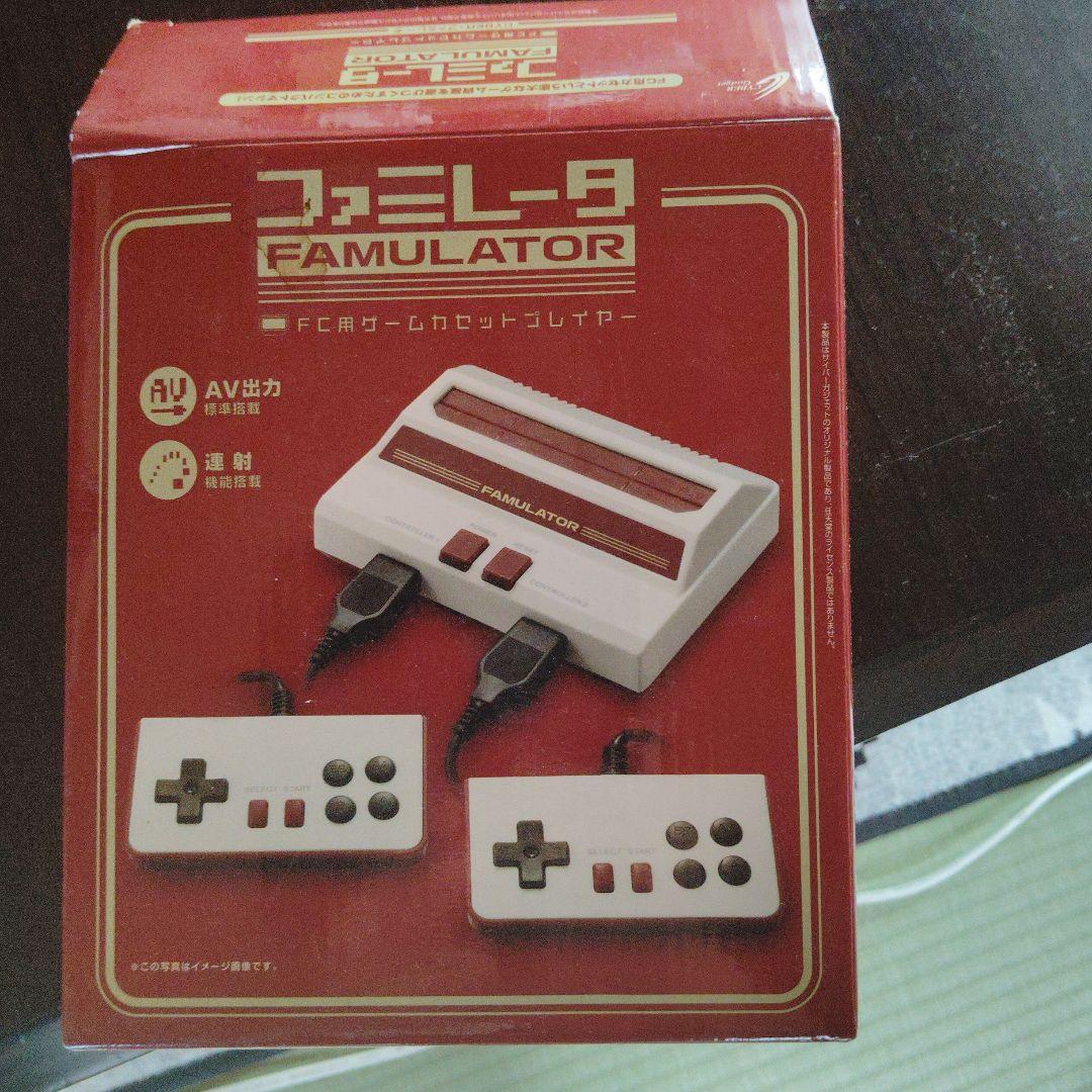 ファミレータ 本体 - メルカリ