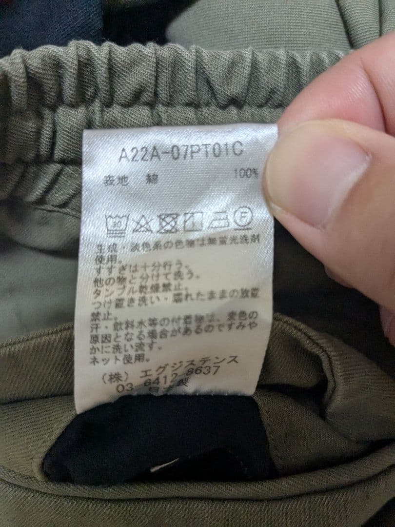 MARKAWARE CLASSIC FIT EASY PANTS オリーブ