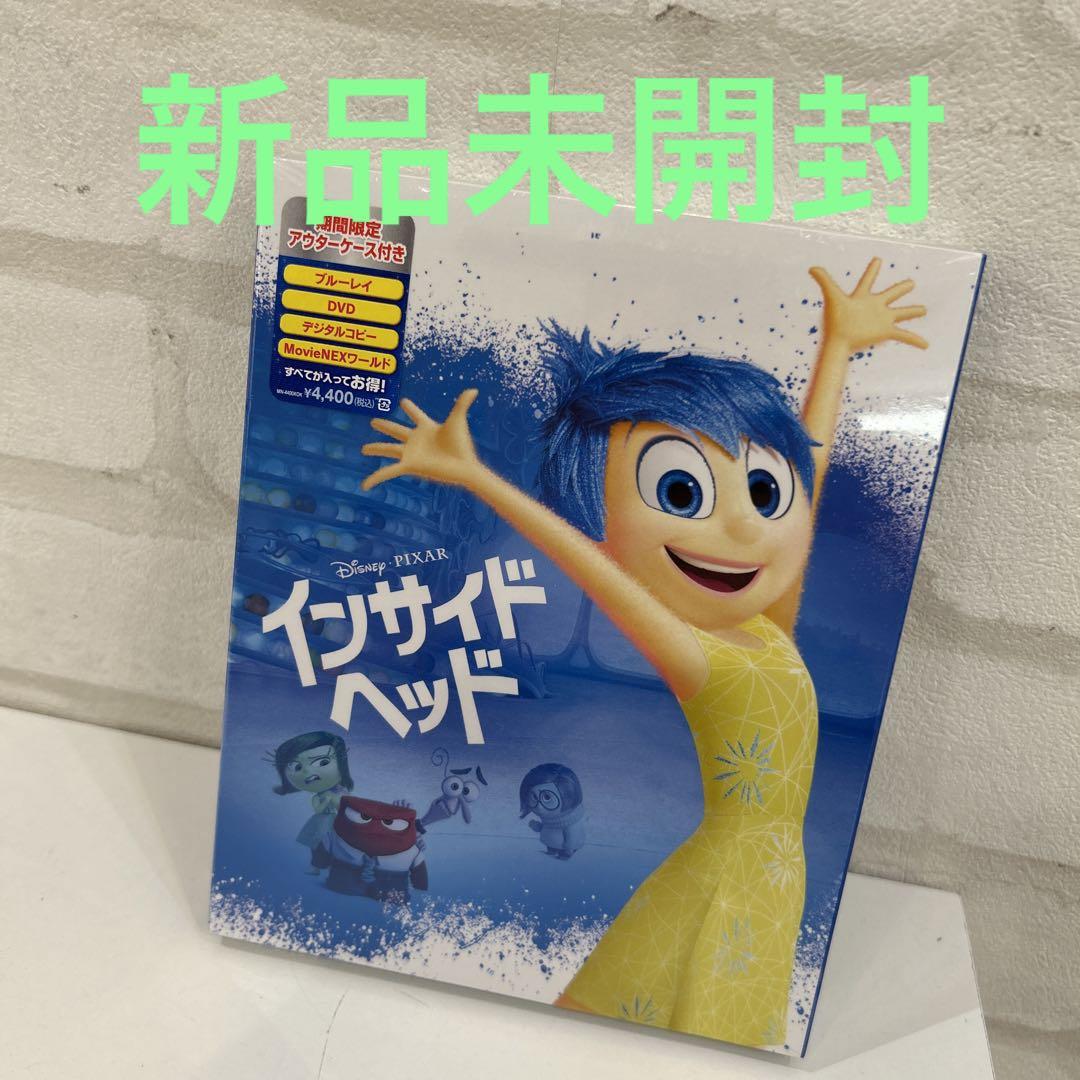 インサイド・ヘッド MovieNEX('15米)〈3枚組〉＋新品3Dセット インサイド・ヘッド MovieNEX('15米)〈期間限定・3枚組〉 - メルカリ