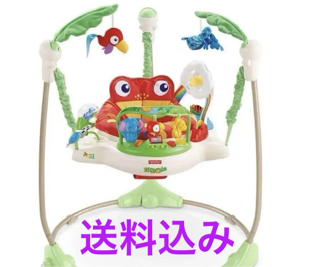 フィッシャープライス レインフォレスト ジャンパルー