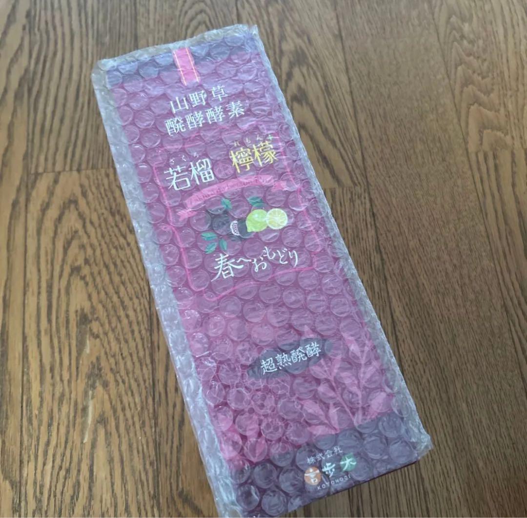 若榴da檸檬 言歩木 500ml ざくろだれもん - メルカリ