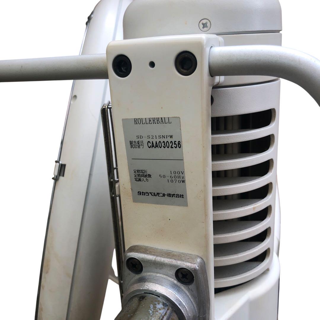 タカラベルモント 遠赤外線促進機 パーマ機 SD-S21SNPW 動作品 タカラベルモント 遠赤外線促進機 パーマ機 SD-S21SNPW 動作品