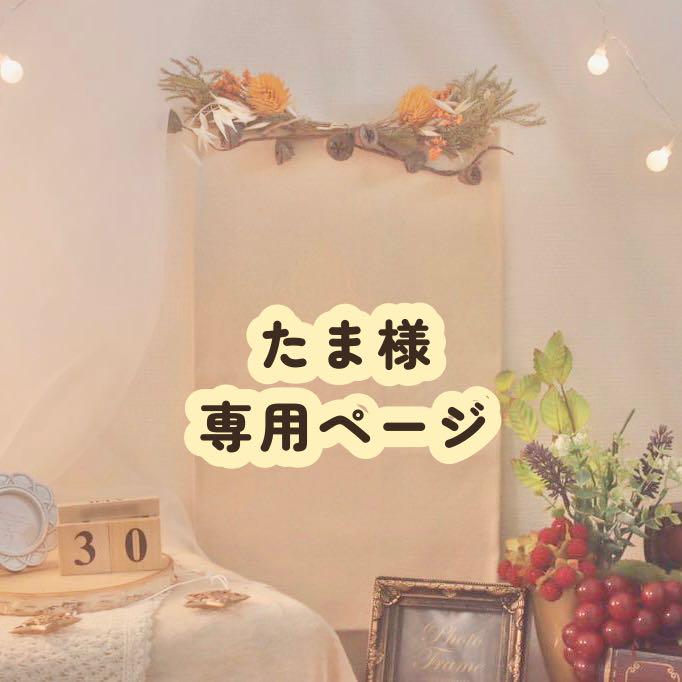 42%割引オレンジ系【2021 新作】 たま様専用ページ コスプレ その他オレンジ系-APP.TABBIEMATH.COM 42%割引オレンジ系【2021 新作】 たま様専用ページ コスプレ その他オレンジ系-APP.TABBIEMATH.COM
