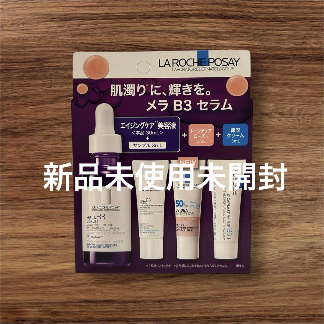 ラロッシュポゼ メラ B3セラム 美容液 トーンアップ 4品セット Amazon.co.jp: La Roche-Posay(ラロッシュポゼ) メラ B3 セラム