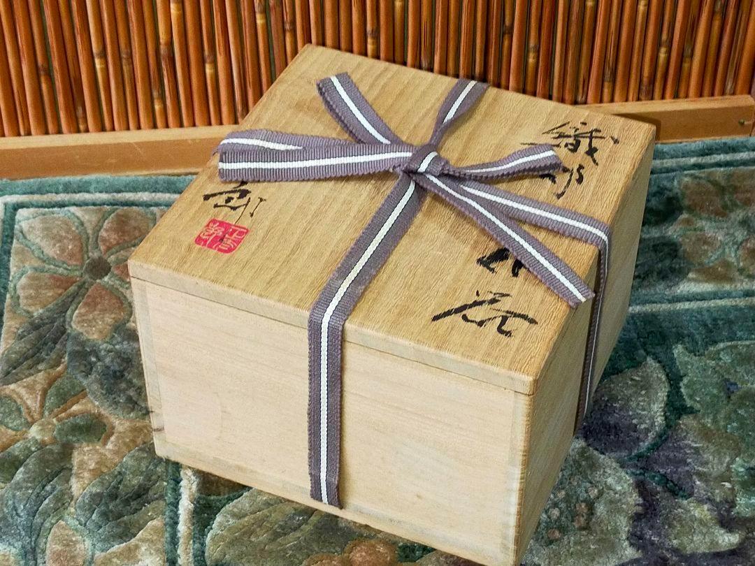 ♥値下げ！未使用 林正太郎 織部 花器 共箱付き 花瓶 骨董 古玩