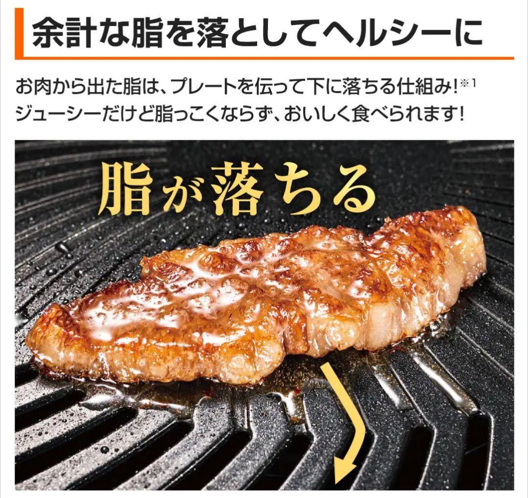 【キャンプにも!】マルチスモークレスグリル　CB-MSG-1-J　美品