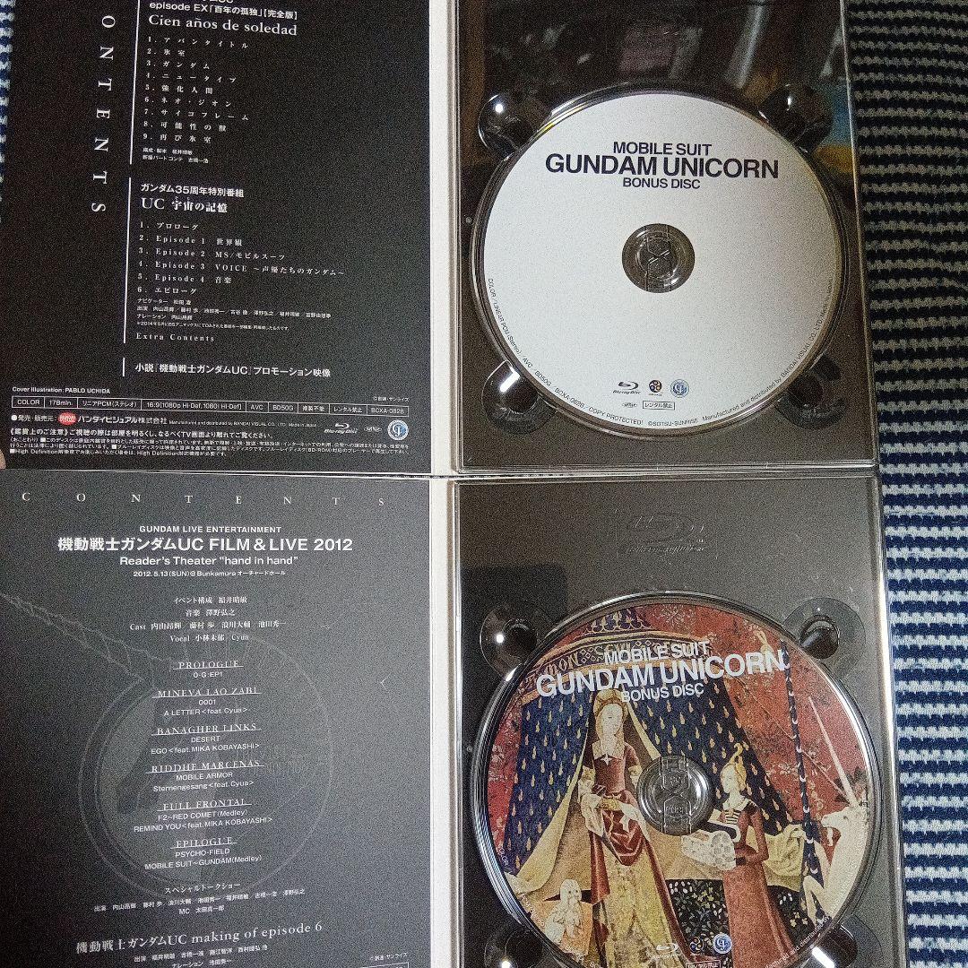 Blu-ray 機動戦士ガンダムUC 初回限定版 全7巻セット - メルカリ