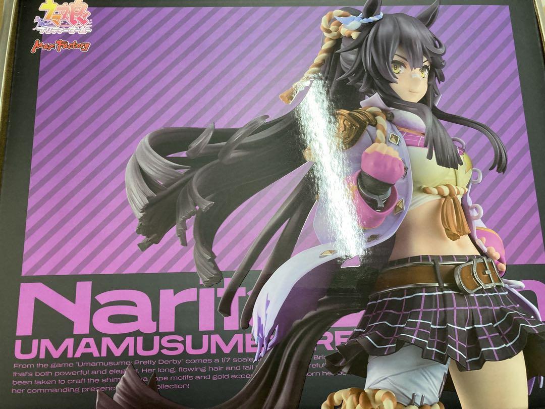 ウマ娘　ナリタブライアン　フィギュア　マックスファクトリー