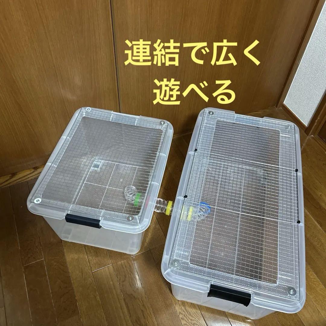 ハムスターケージ　衣装ケース✖️②　他　小動物用品