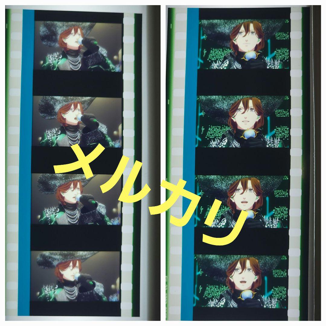 タブナイ 特典 コマフィルム 嶺二 エンパイア - メルカリ