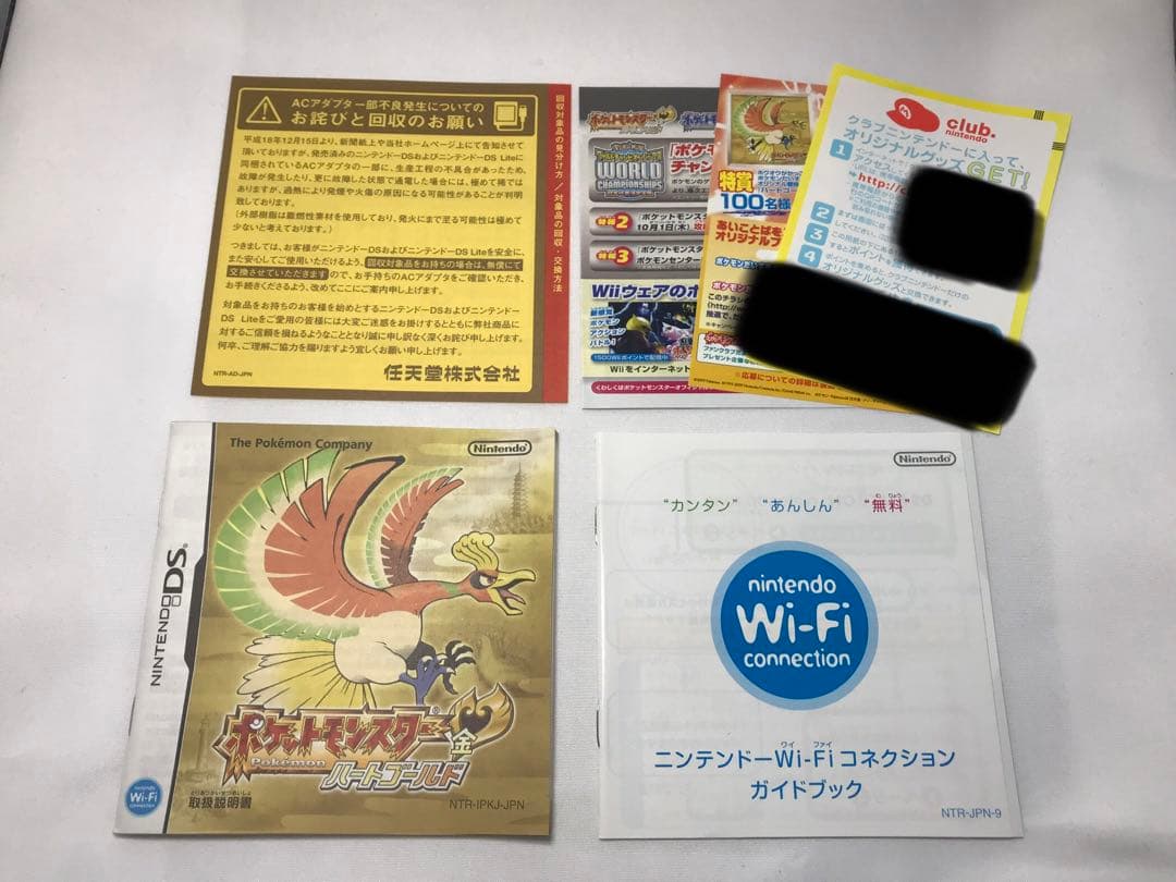 ポケットモンスター ハートゴールドやや傷や汚れあり