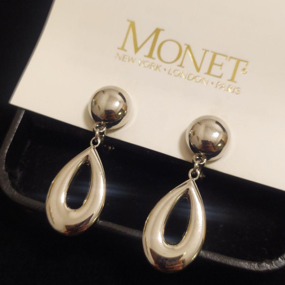 MONET　モネ　イヤリング　シルバー　長い　大ぶり　ヴィンテージ ぶらぶら