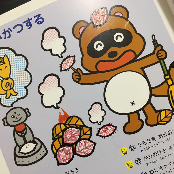 小学館の子ども図鑑 おまけ 鳥 UO2mR-m43805900832 プレNEO 8冊セット 再入荷新品