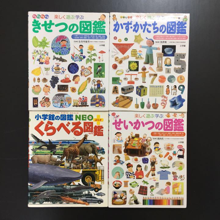小学館の子ども図鑑 おまけ 鳥 UO2mR-m43805900832 プレNEO 8冊セット 再入荷新品