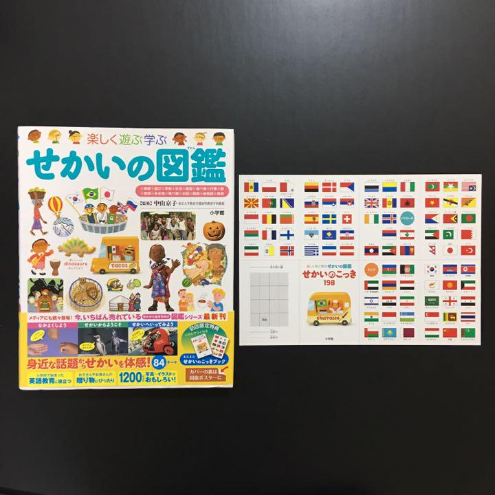 小学館の子ども図鑑 おまけ 鳥 UO2mR-m43805900832 プレNEO 8冊セット 再入荷新品