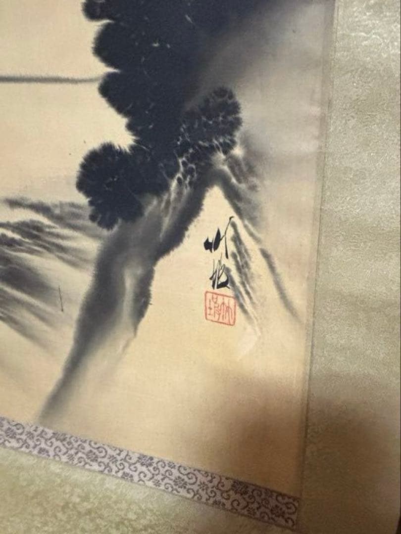 水墨画 掛軸 山と川の風景 水墨画 掛軸 山と川の風景