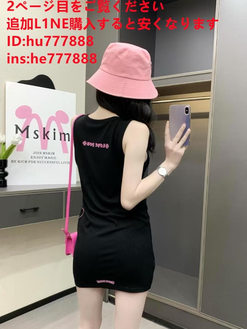 Chrome Heartsベスト・ジレJY