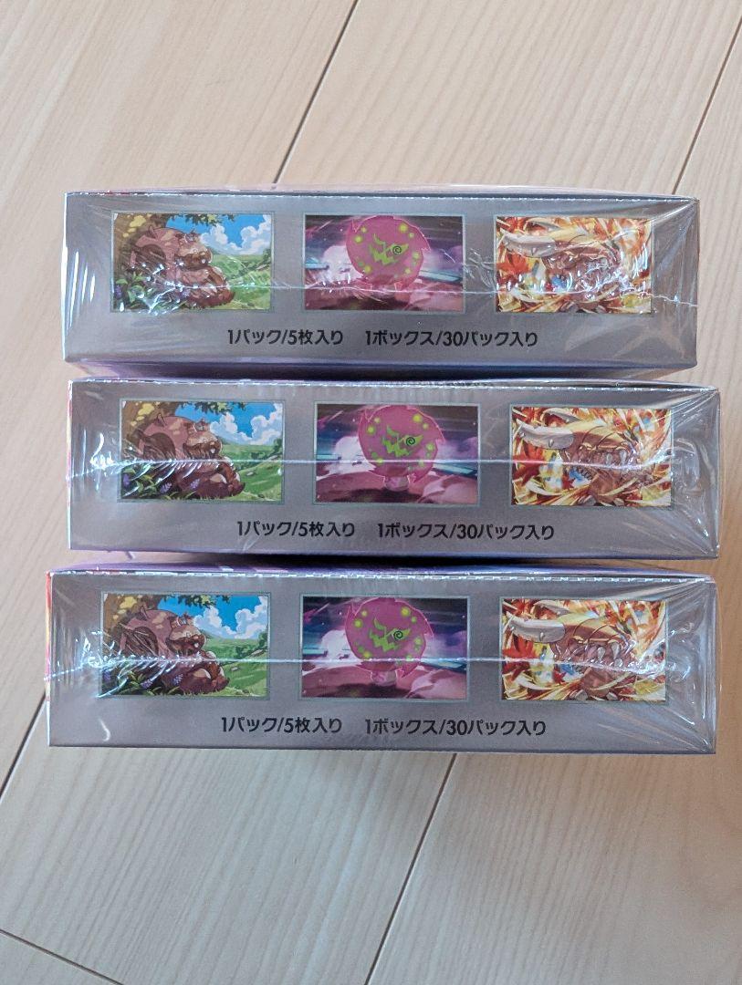 3BOX ポケモンカードゲーム 強化拡張パック 熱風のアリーナ シュリンク付き