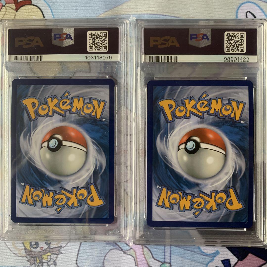 ゲッコウガex キングドラex PSA10 セット　海外版