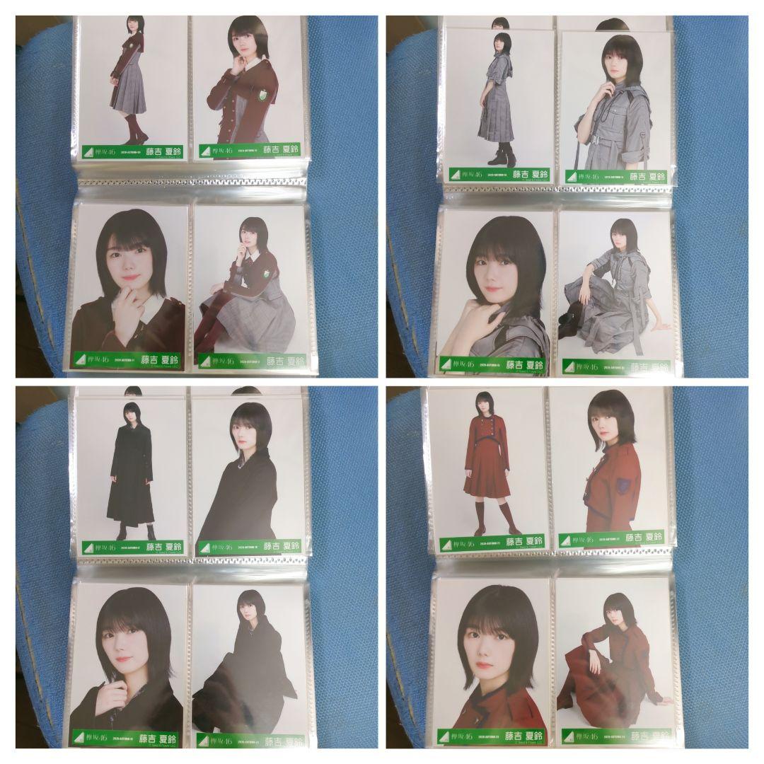 藤吉夏鈴 生写真