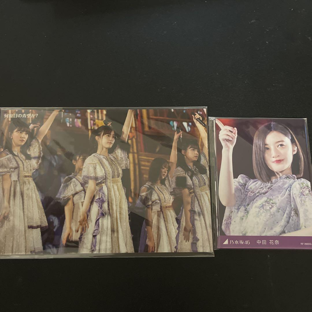 完全生産豪華盤