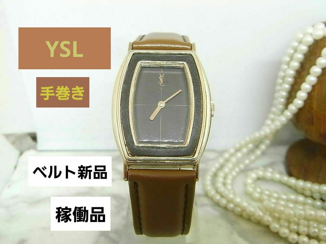 ヴィンテージ　イヴサンローラン　YSL　手巻き　ボーイズ　ウォッチ 2