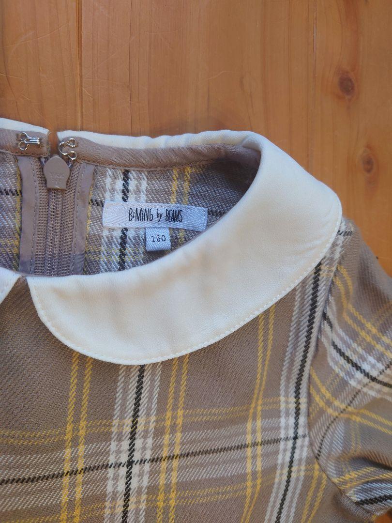 B:MING by BEAMS ビームス　フォーマル　入学式　卒園式 130