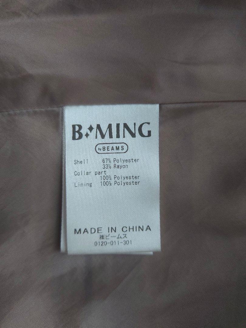 B:MING by BEAMS ビームス　フォーマル　入学式　卒園式 130