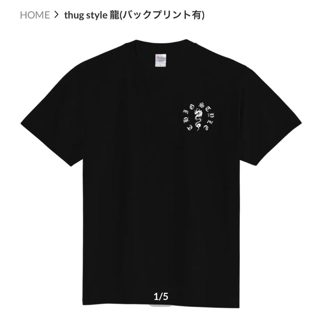 【Thug Club】FILA x THUG F Logo T Shirts [正規品]半袖Tシャツ Thug Club】FILA x THUG F Logo T Shirts [正規品]半袖Tシャツ