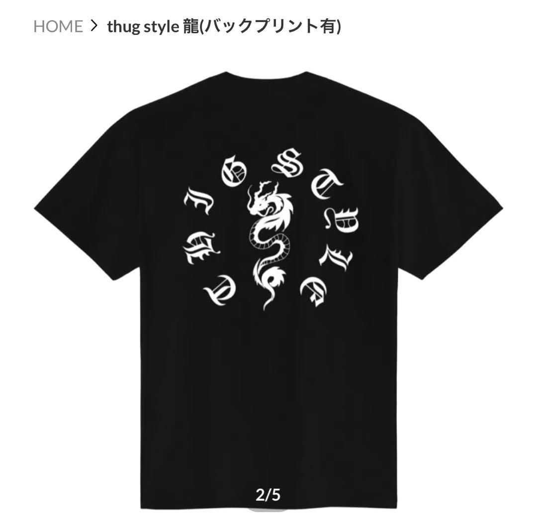 値下げ中‼️ thug style Tシャツ - メルカリ