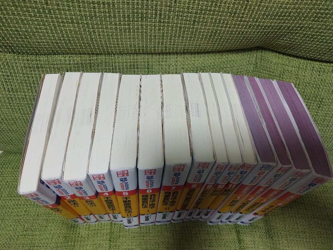 司法書士試験 オートマシステム 全巻セット +一問一答+要点整理 1~4 司法書士試験 オートマシステム 全巻セット +一問一答+要点整理 1~4