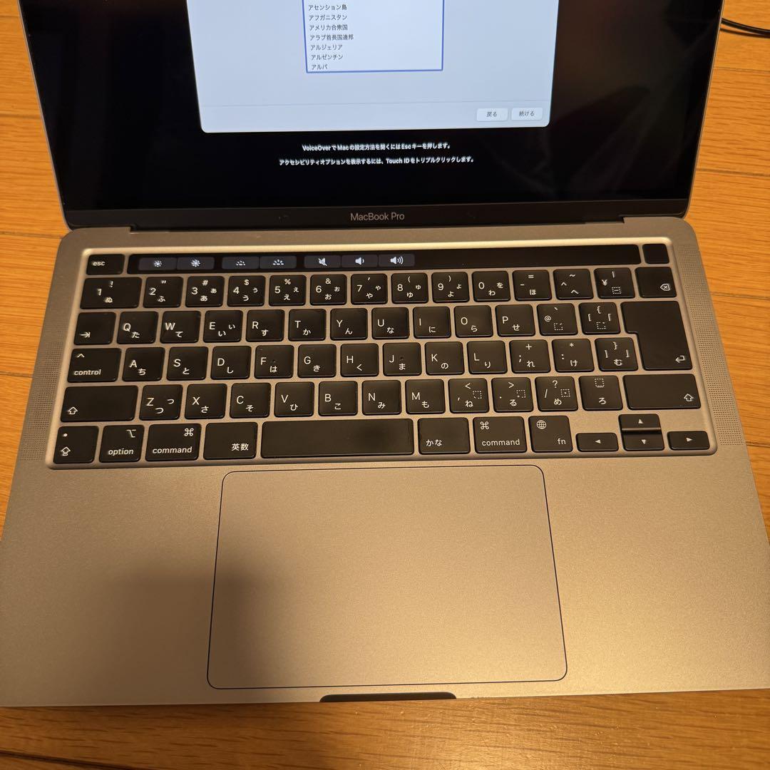 【美品】 MacBook Pro m1 メモリ8GB SSD 512GB
