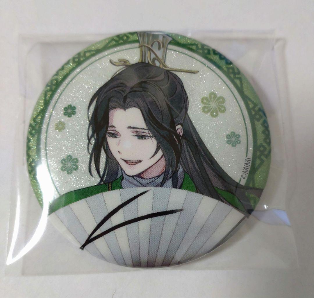 魔道祖師 グリッターカンバッジ(ブラインド) 五周年記念展 聶懐