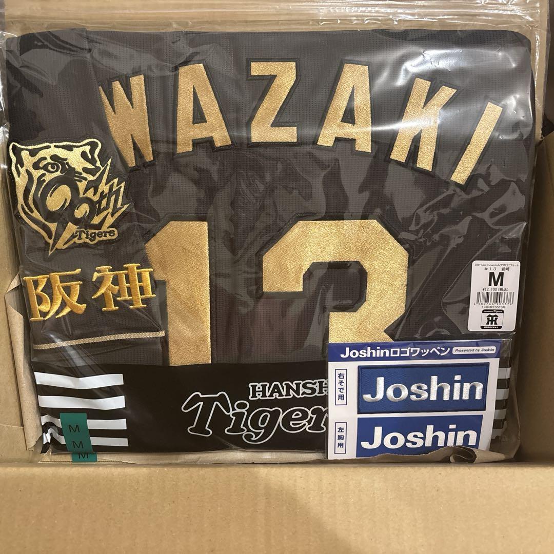 阪神タイガース 岩崎投手　IWAZAKI 13 ブラックユニフォーム M