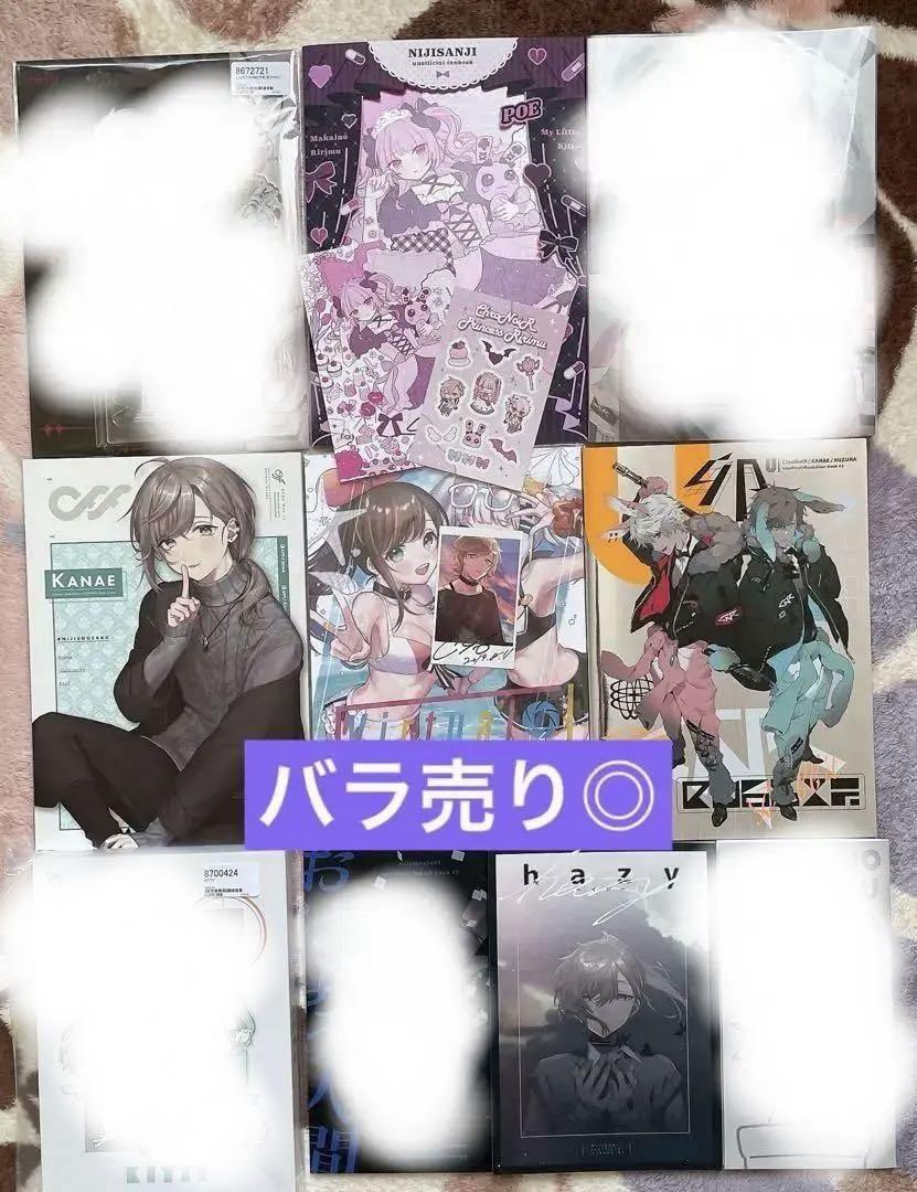 にじさんじ にじそうさく ChroNoiR 同人誌 まとめ売り