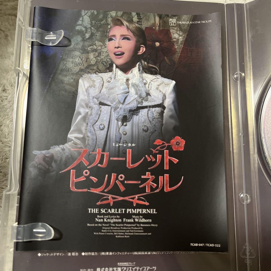 星組 宝塚大劇場公演