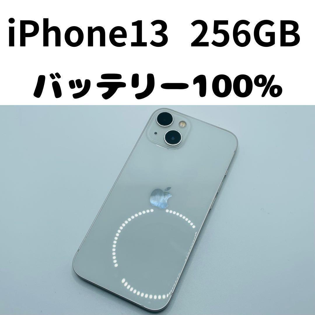 美品】Apple iPhone 13 128GB ピンク バッテリー残量89