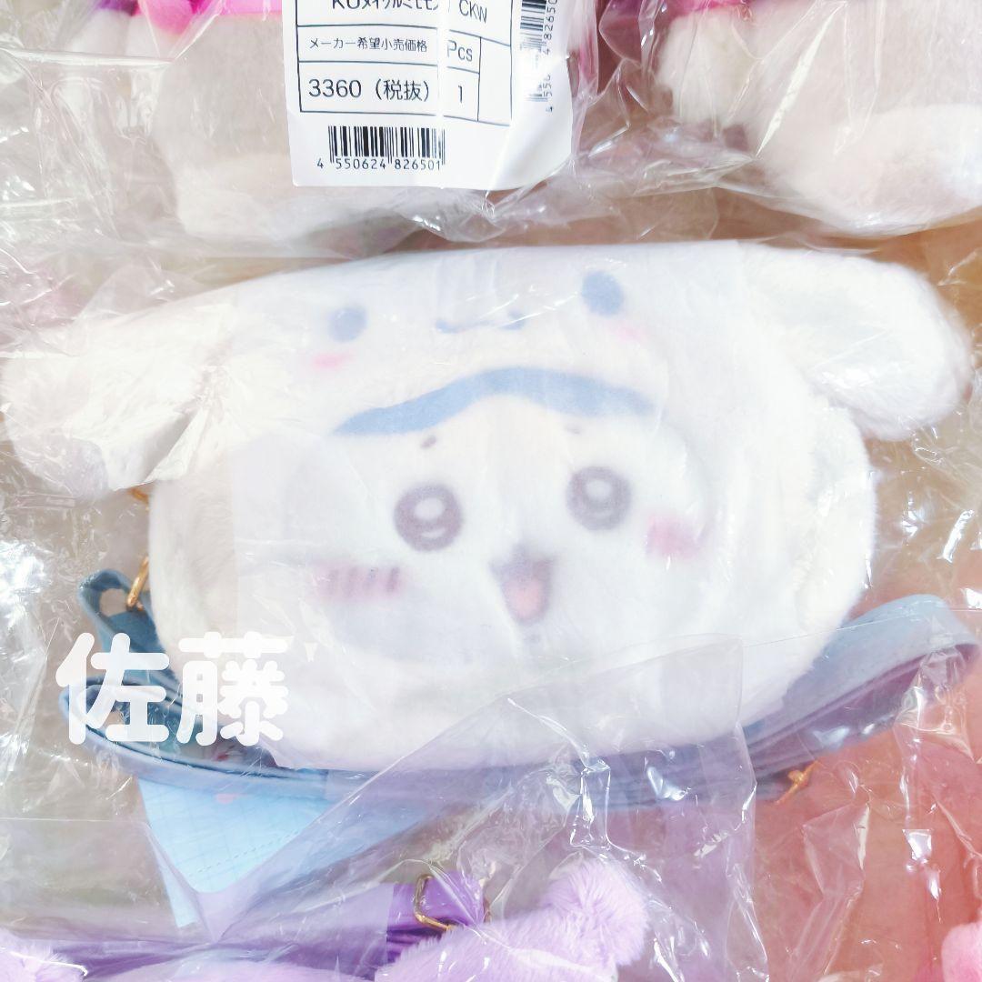 web限定アイテム 正規品 ❤︎ お顔厳選 ❤︎ 新品 ちい 5種類セット ポシェット バッグ・ポーチ