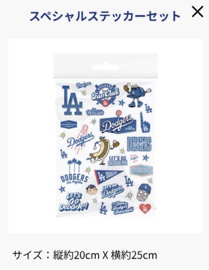 LA Dodgersドジャース ファンクラブ 限定記念グッズ 5点 新品未