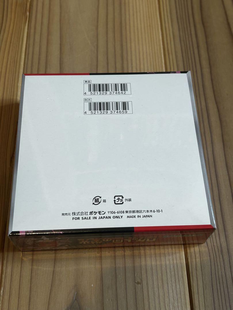 ポケモンカードゲーム ロケット団　未開封BOX シュリンク付