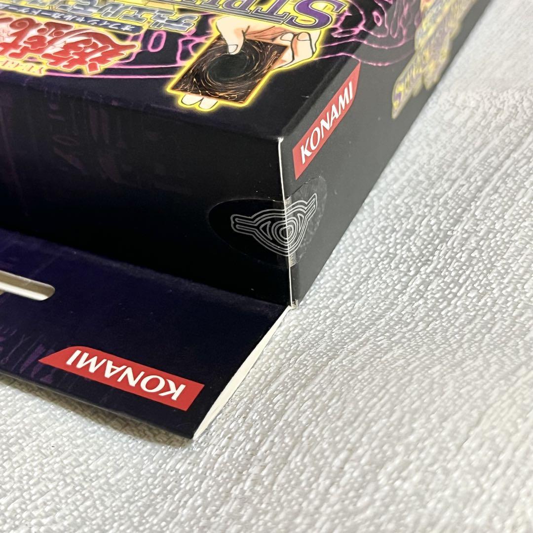遊戯王OCG ストラクチャーデッキ　海馬編　volume2