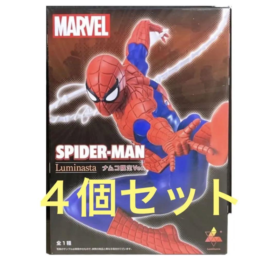 スパイダーマン フィギュア - コミック・アニメアウトレット 価格