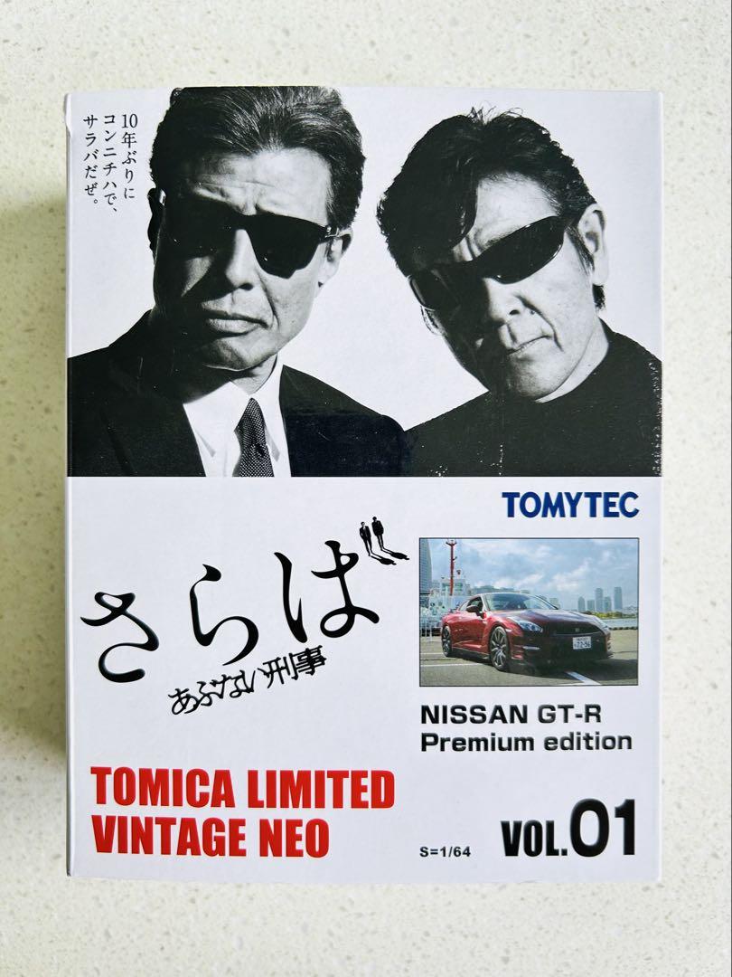 トミカリミテッドヴィンテージネオ さらばあぶない刑事　日産GT-R