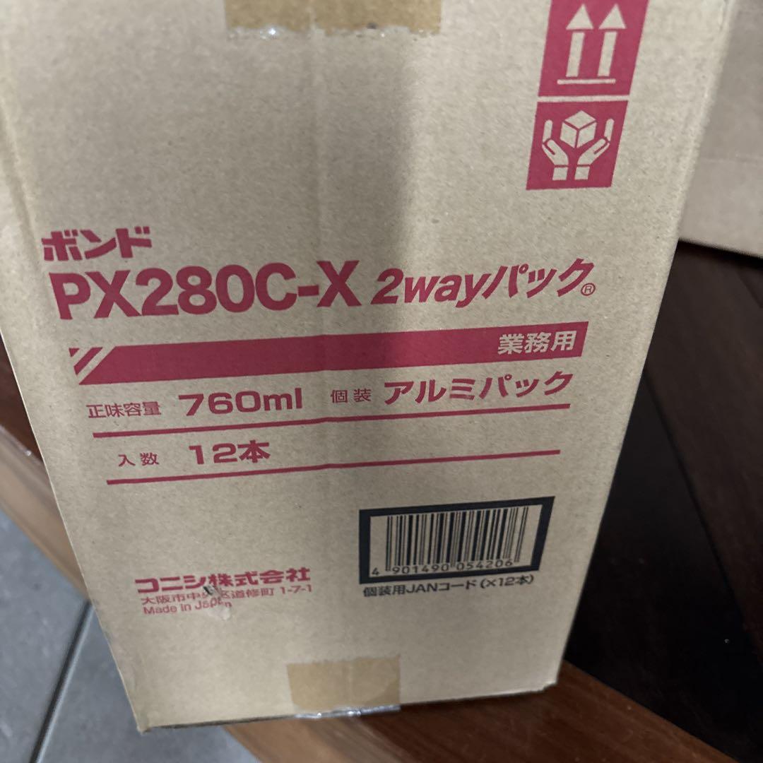 ボンド PX280C-X 2wayパック 760ml 12本入 ネダボンド