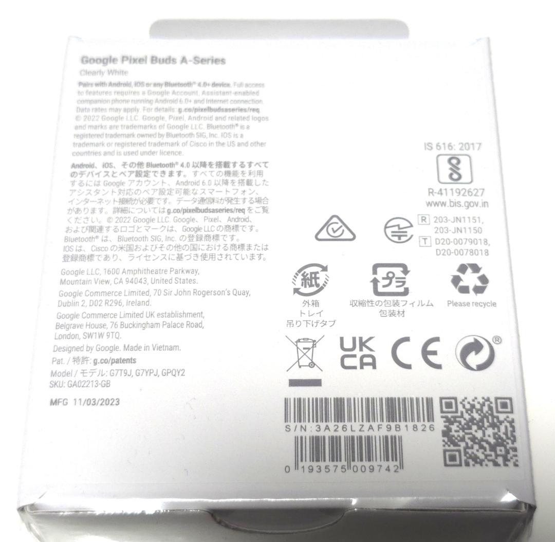 【新品】Google Pixel Buds A-Series　白