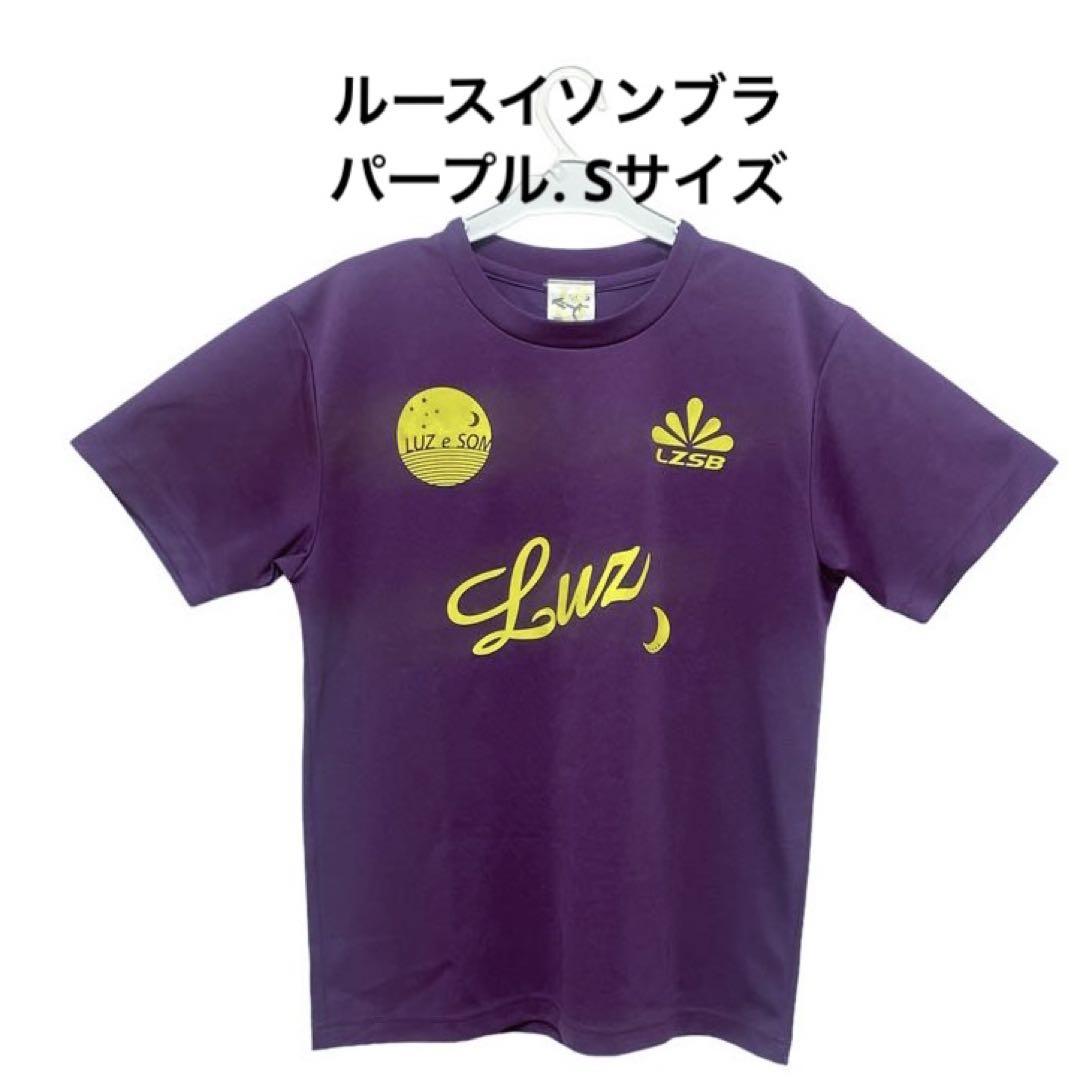 LUZeSOMBRA/ルースイソンブラ ジュニア プラシャツ Jr STANDARD