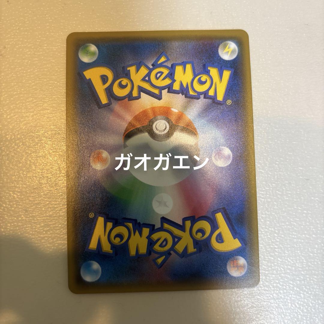 ポケモンカード ユウリsr 他