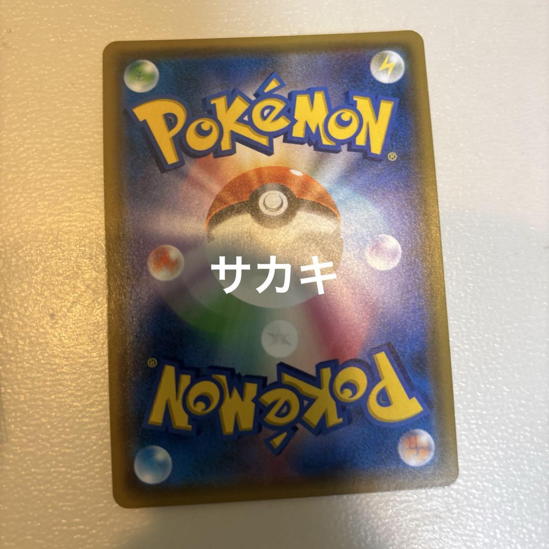 ポケモンカード ユウリsr 他