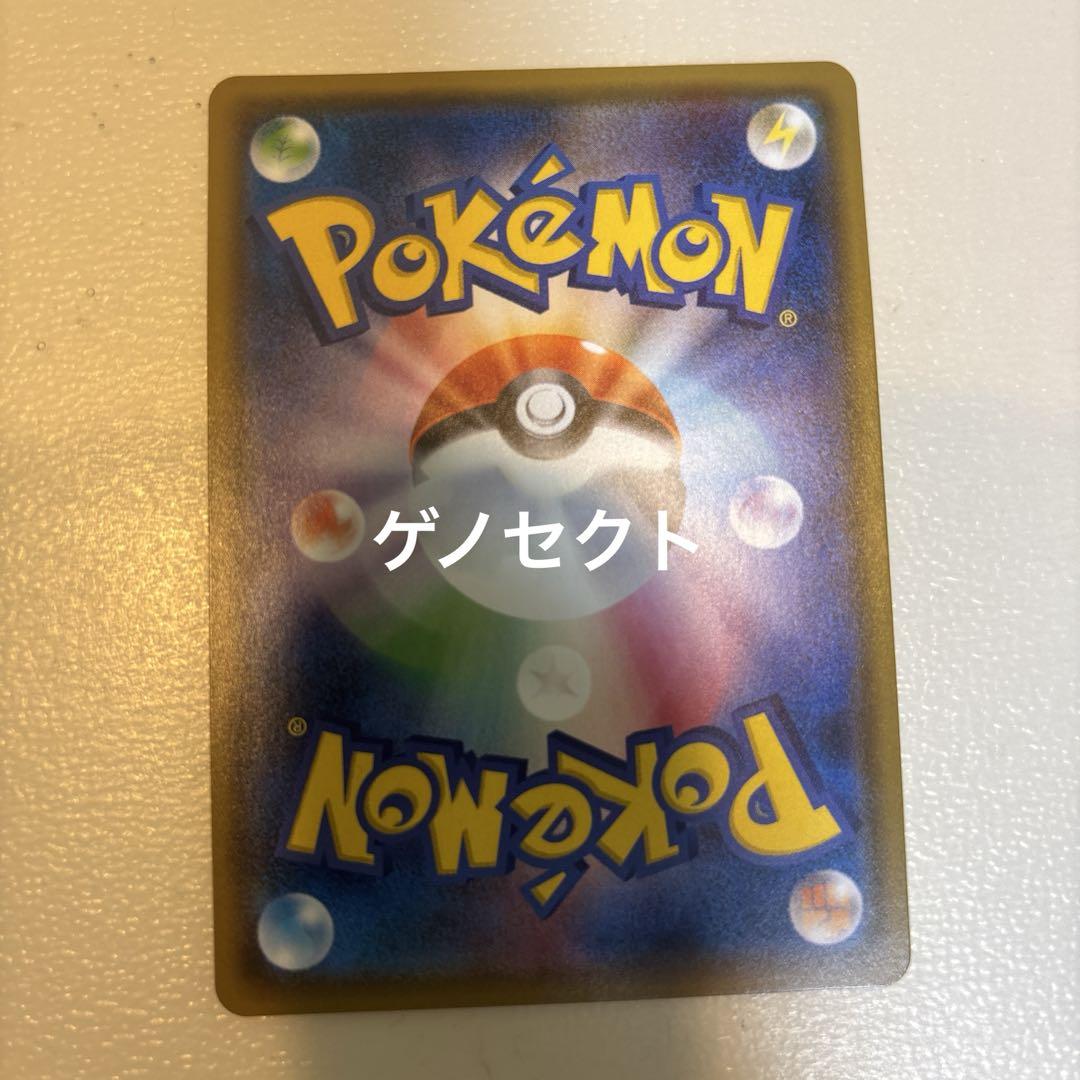 ポケモンカード ユウリsr 他